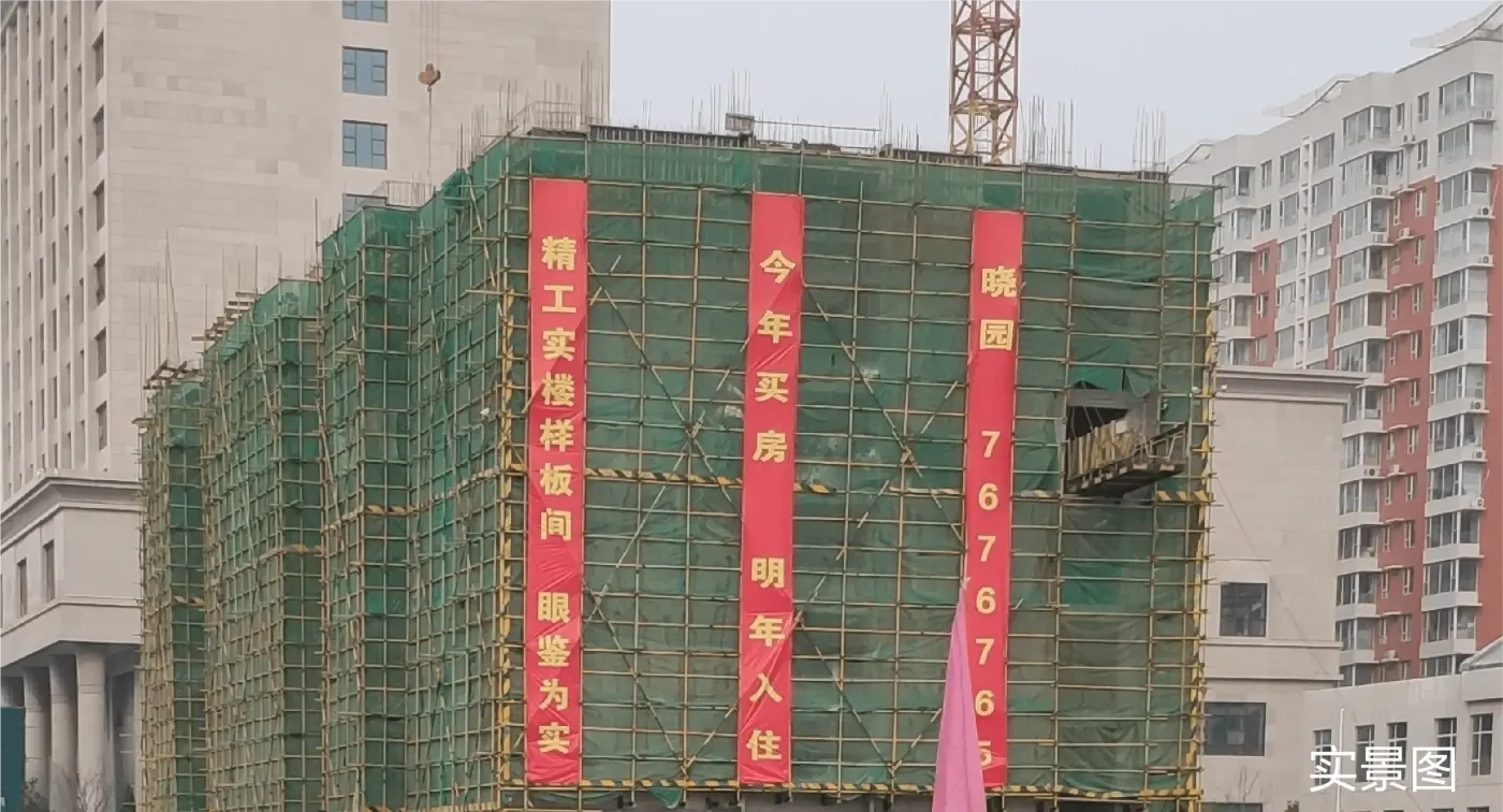 文泰建筑安装